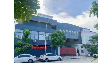 XSJ DONGGUAN