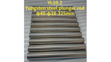 Precision tungsten steel column pluggage rod