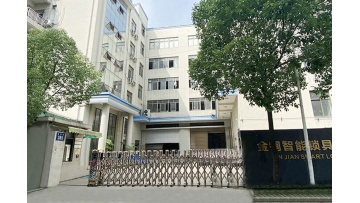 JINJIAN Factory