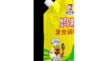 Chicken Bouillon Seasoning