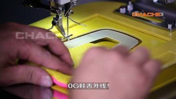 Industrial sewing machine for shoes CC-1310G-01A.mp4