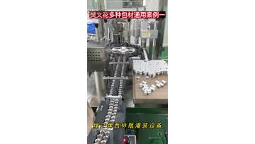 5mg vial liquid filling and capping machine