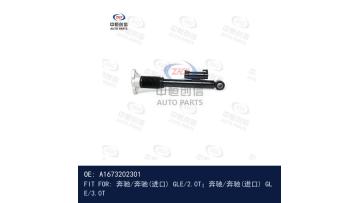 Air Suspension Shock Absorber