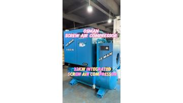 22KW integrated Rotary Screw Air Compressor