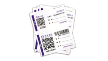 Guangzhou Supplier Self-Adhesive Waterproof Shipping Label Tags Commercial Courier Label1