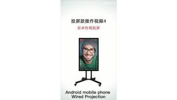 Andriod wired connection