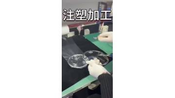 Customized injection molding of transparent parts and components