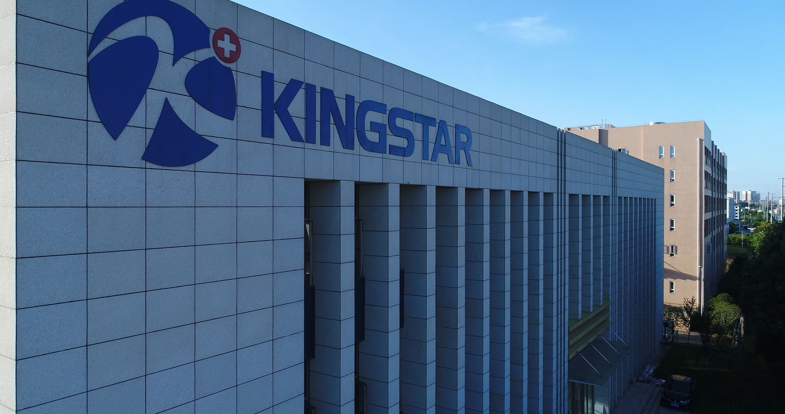 Kingstar Medical (Xianning) Co.,Ltd.