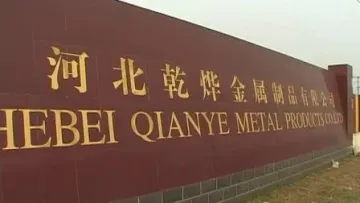 QYM fence 05