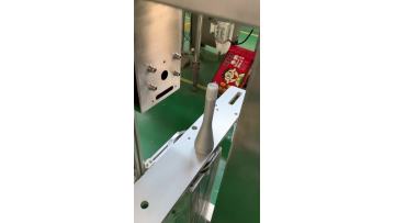 Liquid level detection machine2