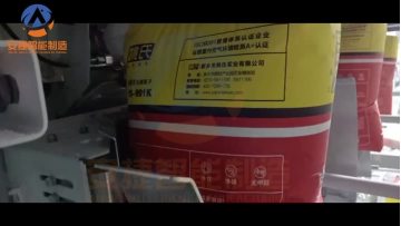 Henan Yao putty powder production line