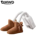 DMWD Household Electric Retractable Shoe Dryer Dry Shoes Machine Ozone Deodorization Sterilization Heater For Clothes Socks 220V