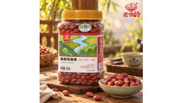 Organic barrel packaged peanuts