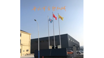 Zhoushan Taisu Overseas Co Ltd.