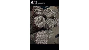 350Y 500Y metal structured packing media perforated plate corrugated packing for industrial towers1