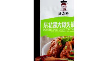 Big bone seasoning