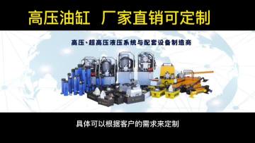 10ton hydraulic cylinder+ air hydraulic pump