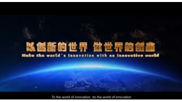 Company Introduction
