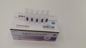 Ondamsetron Injection 2ml