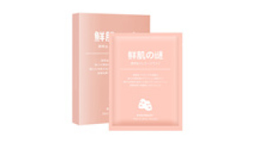 5 PCS Collagen Face Mask for Hydrated, Brightened, and Nourished Skin1