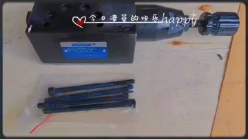 Flow Control Valve