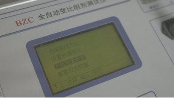 Dry-type transformer factory test