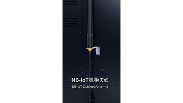 Rugged NB-IoT Antenna ? | Easy L-Bracket Mount for Outdoor IoT Enclosures