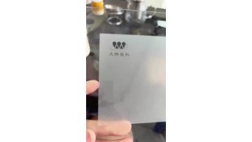 Water-based tempered glass high temperature skin frosting ink~1