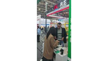 THE 34TH GLASS INDUSTRY TECHNOLOGY EXHIBITION