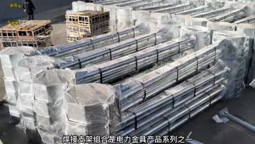 Loading pictures from Hebei Yipeng