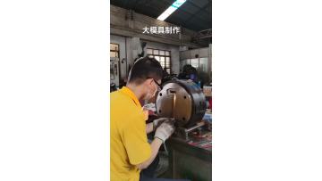 Processing of Aluminium Extrusion Mould Making