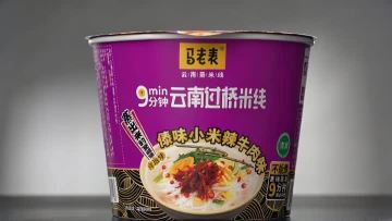 Dai Style Chili Beef Rice Noodle