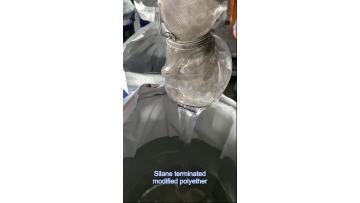 MS Sealant Video