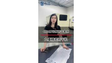 Case of Flatting 4MM Aluminum Sheet