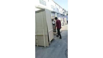 blowing machine 