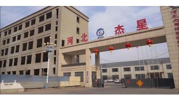 HEBEI JIEXING RUBBER SEALS