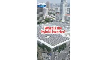 What is the Hybrid Inverter？
