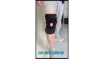 knee pad HX65