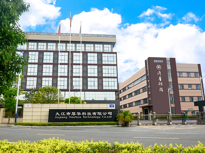 JiuJiangHouHua Technology co,ltd