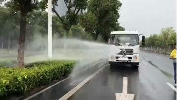Front Sprinkler