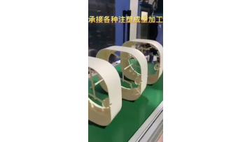 Custom Plastic base