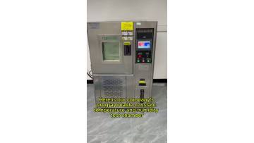 Introduce our company's programmable constant temperature and humidity test chamber.