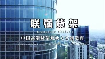 Company video