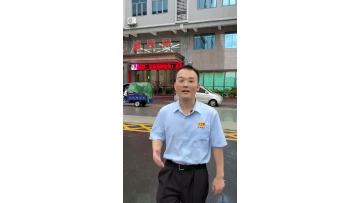 A test Video