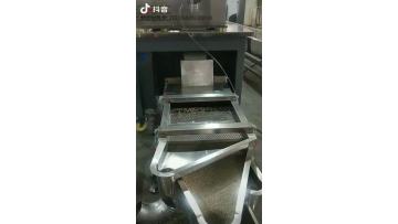 vibrating screen.mp4