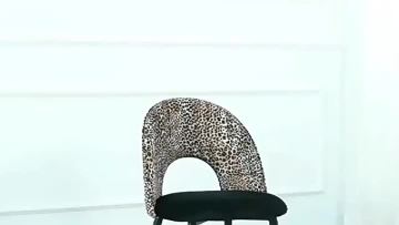 dining chair