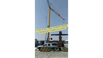 1Ton to 4Ton Fast Erecting Tower Crane