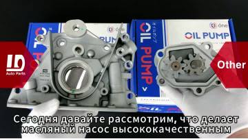 Этот топливный насос — невероятно выгодное приобретение! Не сомневайтесь!