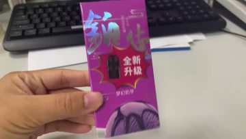 dream milk taro-amber