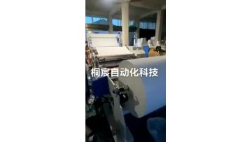 China's high quality low - price hot composite filter composite machine1